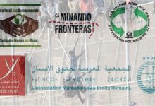 منظمات حقوقية : الاتفاق الامني الحدودي بين المغرب واسبانيا يقتل缩略图 منظمات حقوقية : الاتفاق الامني الحدودي بين المغرب واسبانيا يقتل缩略图