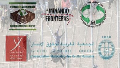 منظمات حقوقية : الاتفاق الامني الحدودي بين المغرب واسبانيا يقتل缩略图