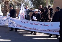 مفتشو التعليم يرفضون تقزيم أدوارهم وإخضاع المؤسسات التعليمية لمنطق “رضا الزبون”缩略图