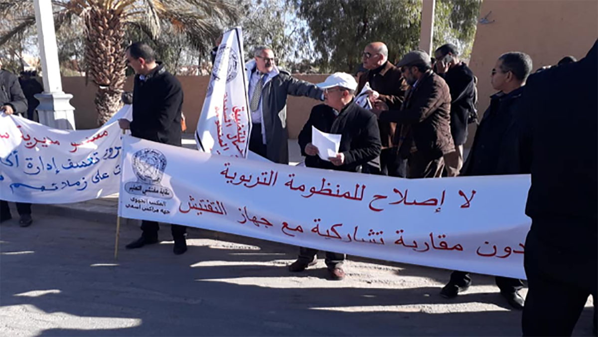 مفتشو التعليم يرفضون تقزيم أدوارهم وإخضاع المؤسسات التعليمية لمنطق “رضا الزبون”缩略图