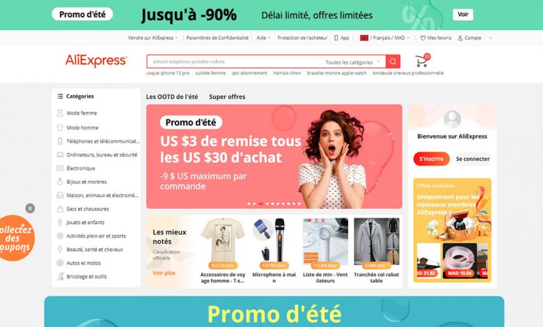 استثناء صراحة المعاملات المنجزة عن طريق المنصات الإلكترونية من الإعفاء من الرسوم الجمركية缩略图 استثناء صراحة المعاملات المنجزة عن طريق المنصات الإلكترونية من الإعفاء من الرسوم الجمركية缩略图