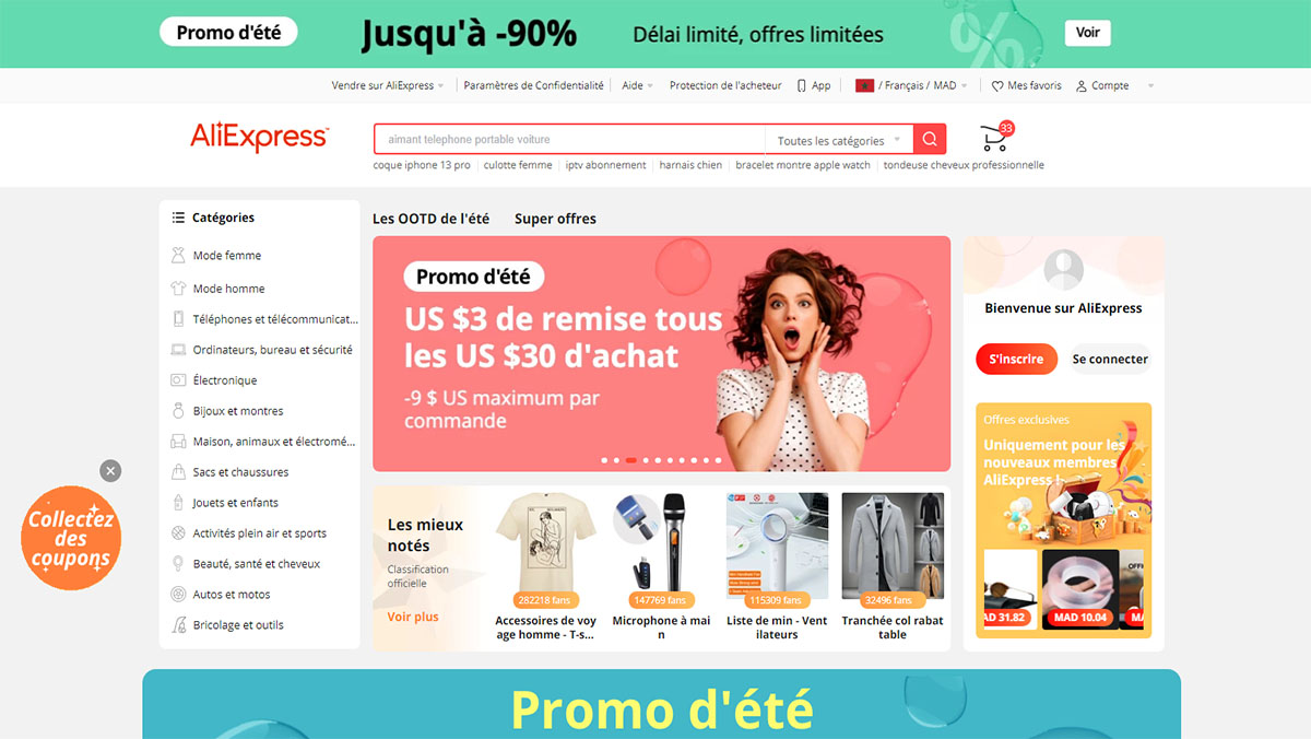 استثناء صراحة المعاملات المنجزة عن طريق المنصات الإلكترونية من الإعفاء من الرسوم الجمركية缩略图