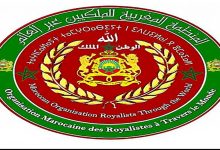 المنظمة المغربية للملكيين عبر العالم تستعطف تدخل جلالة الملك缩略图