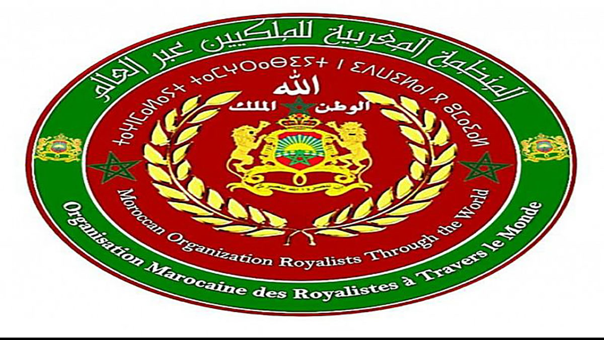 المنظمة المغربية للملكيين عبر العالم تستعطف تدخل جلالة الملك缩略图