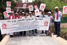 في غياب الحوار ، موظفو الحي الجامعي بوجدة على موعد مع تصعيد الاحتجاجات缩略图