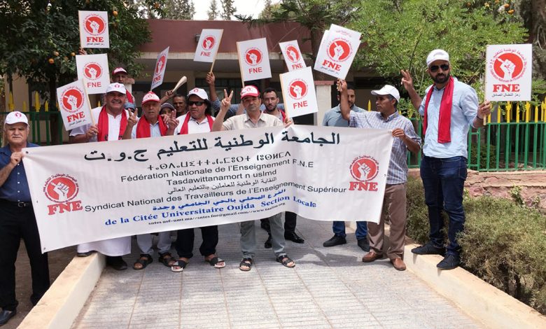 في غياب الحوار ، موظفو الحي الجامعي بوجدة على موعد مع تصعيد الاحتجاجات缩略图 في غياب الحوار ، موظفو الحي الجامعي بوجدة على موعد مع تصعيد الاحتجاجات缩略图