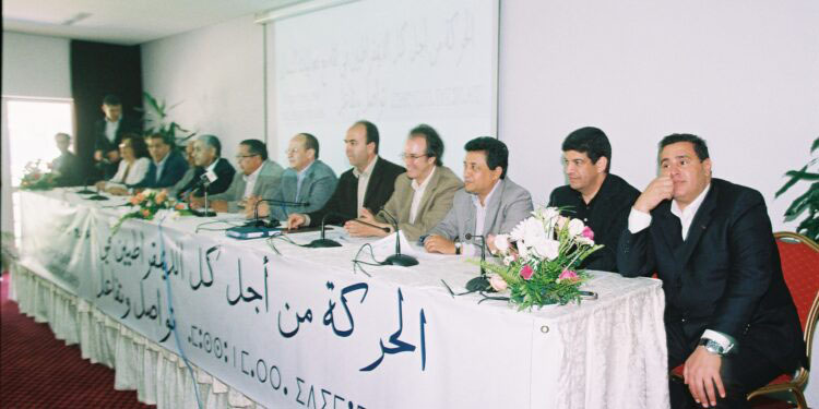 إلى عزيز أخنوش رفيقي سابقا في “حركة لكل الديمقراطيين”插图