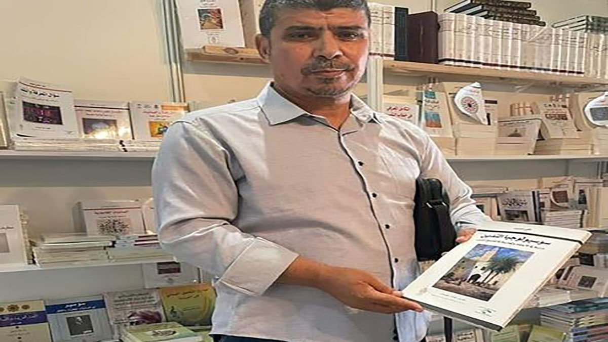 سحب كتاب من العرض في معرض الكتاب، للقيادي في جماعة العدل والإحسان د.علي تيزنت缩略图