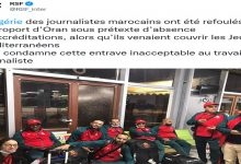 مراسلون بلا حدود تدين هذه المنع غير المقبولة للصحفيين المغاربة缩略图