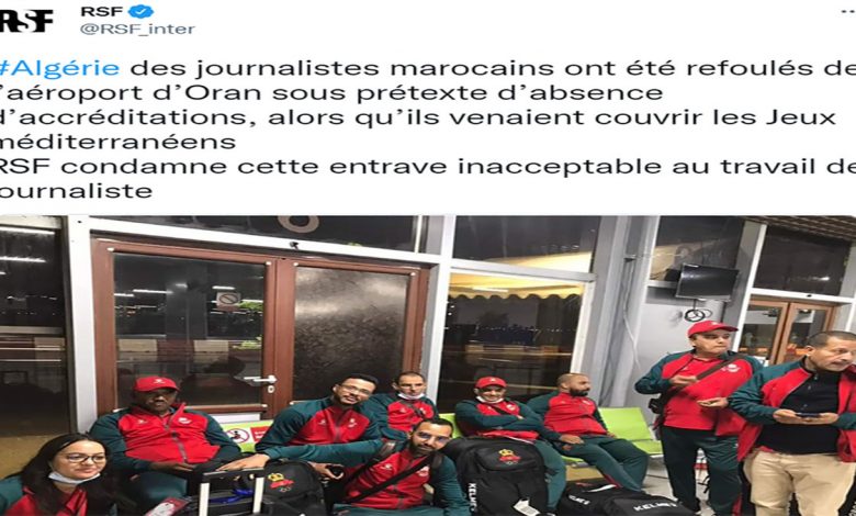 مراسلون بلا حدود تدين هذه المنع غير المقبولة للصحفيين المغاربة缩略图 مراسلون بلا حدود تدين هذه المنع غير المقبولة للصحفيين المغاربة缩略图