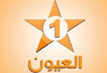 قناة العيون: هل يعلم السيد الرئيس المدير العام SNRT بأن إجتماعا يعالج قضايا العاملين يدار داخل بلاتو الفضاء الرياضي + صور缩略图