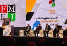 سابقة على الصعيد الوطني..اتفاقية بين جهة سوس وفيدرالية ناشري الصحف لتأهيل المقاولات الصحفية缩略图