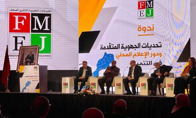 سابقة على الصعيد الوطني..اتفاقية بين جهة سوس وفيدرالية ناشري الصحف لتأهيل المقاولات الصحفية缩略图 سابقة على الصعيد الوطني..اتفاقية بين جهة سوس وفيدرالية ناشري الصحف لتأهيل المقاولات الصحفية缩略图