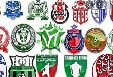 عاجل : شروط صرف المنح للأندية الوطنية للموسم الرياضي القادم قد تستثني البعض منها缩略图