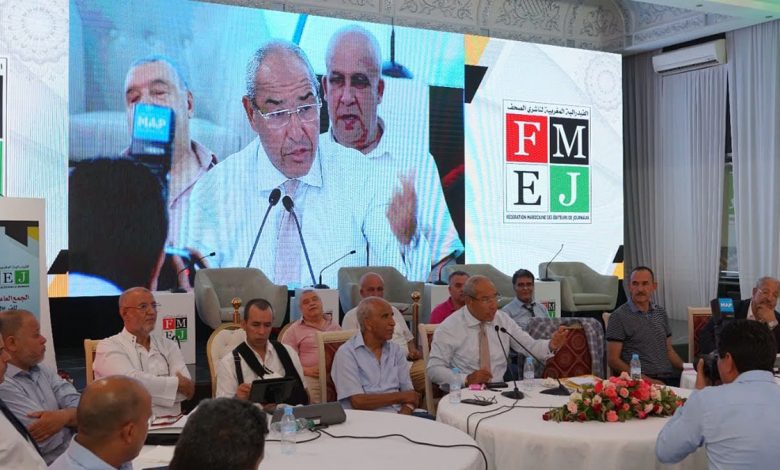 الفيدرالية المغربية لناشري الصحف تؤسس فرعها التاسع بجهة بني ملال خنيفرة缩略图 الفيدرالية المغربية لناشري الصحف تؤسس فرعها التاسع بجهة بني ملال خنيفرة缩略图