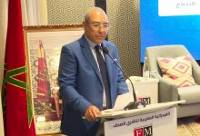 الفيدرالية المغربية لناشري الصحف بصدد تأسيس فرعها الجهوي التاسع缩略图