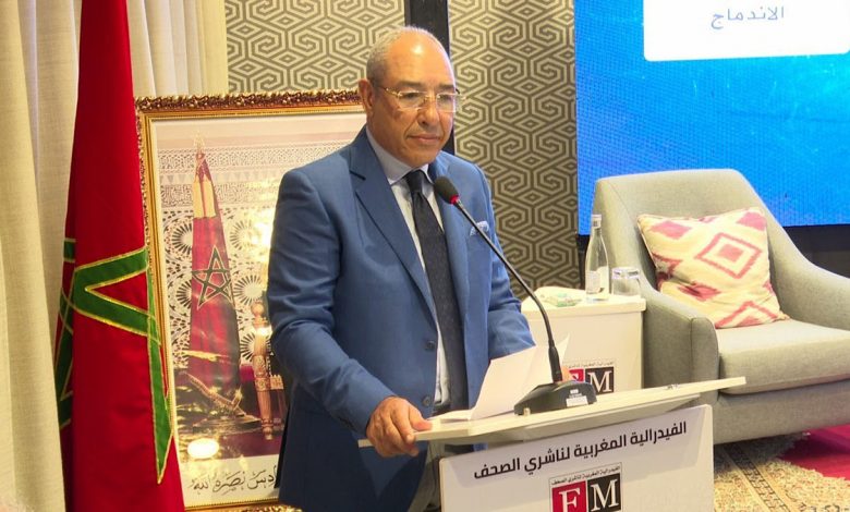 الفيدرالية المغربية لناشري الصحف بصدد تأسيس فرعها الجهوي التاسع缩略图 الفيدرالية المغربية لناشري الصحف بصدد تأسيس فرعها الجهوي التاسع缩略图