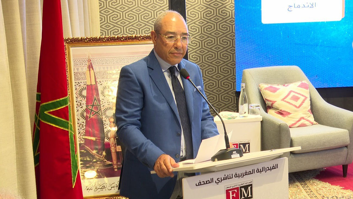 الفيدرالية المغربية لناشري الصحف بصدد تأسيس فرعها الجهوي التاسع缩略图