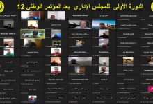 الجيش البريطاني يعلن عن اختراق حساباته على “تويتر” و”يوتيوب”缩略图