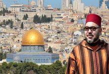 افتتاح معرض بالرباط للتعريف بالجهود المقدرة التي يبذلها الملك محمد السادس لنصرة فلسطين缩略图