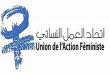 اتحاد العمل النسائي يثمن خطاب العرش缩略图
