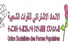 سرطان الاتّحاديّين الجدد缩略图 سرطان الاتّحاديّين الجدد缩略图