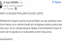 خبير يتهم البنك الشعبي بتزوير توقيعه على عقد تأمين (صورة)缩略图