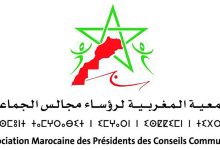 الجمعية المغربية لرؤساء مجالس الجماعات : ما قام به الرئيس التونسي يشكل منزلقا خطيرا في سيادة تونس على قرارها缩略图