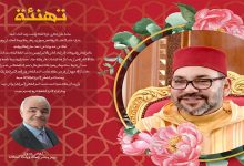 بمناسبة عيد الشباب المجيد وذكرى ثورة الملك والشعب، رئيس مجلس عمالة وجدة أنكاد يرفع برقية ولاء واخلاص إلى صاحب الجلالة الملك محمد السادس نصره الله缩略图 بمناسبة عيد الشباب المجيد وذكرى ثورة الملك والشعب، رئيس مجلس عمالة وجدة أنكاد يرفع برقية ولاء واخلاص إلى صاحب الجلالة الملك محمد السادس نصره الله缩略图
