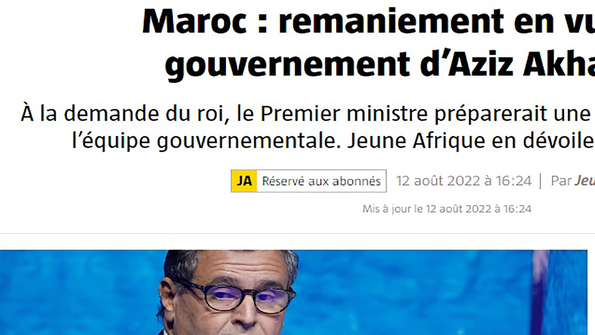 عصا التعديل الحكومي.. ام صحافة الصدى缩略图