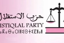 تأجيل الخلافات والمؤتمر الاستثنائي لحزب الاستقلال缩略图