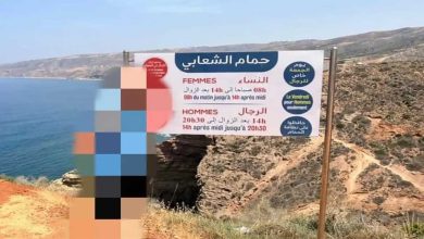 إزالة لافتة “حمام الشعابي” بالدريوش يثير الجدل ..缩略图