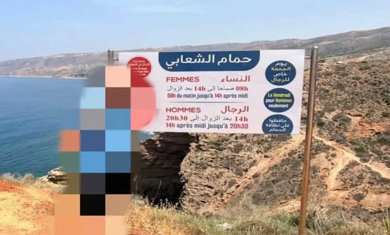 إزالة لافتة “حمام الشعابي” بالدريوش يثير الجدل ..缩略图 إزالة لافتة “حمام الشعابي” بالدريوش يثير الجدل ..缩略图