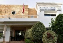 مجلس المنافسة يُغرم هيئة الخبراء المحاسبين بـ 3 ملايين درهم缩略图 مجلس المنافسة يُغرم هيئة الخبراء المحاسبين بـ 3 ملايين درهم缩略图