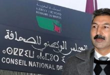 بعد رفض المجلس الوطني للصحافة تجديد بطاقته بعد 25 سنة من الممارسة… محكمة الإستئناف الإدارية بالرباط تنصف الإعلامي إدريس الوالي缩略图 بعد رفض المجلس الوطني للصحافة تجديد بطاقته بعد 25 سنة من الممارسة… محكمة الإستئناف الإدارية بالرباط تنصف الإعلامي إدريس الوالي缩略图