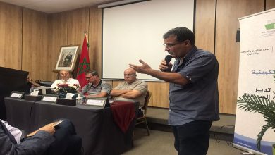 المجلس الوطني للصحافة : دورة التكوينية التفاعلية حول “تدبيرالمقاولة الصحافية الواقع والتحديات”缩略图