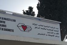الملك يعين البروفيسور علي شعايب رئيسا للعصبة الوطنية لمقاومة أمراض القلب والشرايين缩略图 الملك يعين البروفيسور علي شعايب رئيسا للعصبة الوطنية لمقاومة أمراض القلب والشرايين缩略图