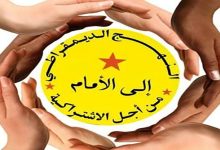 لفتيت ينفي وجود تضييق على “النهج الديمقراطي”缩略图