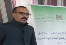 جمال علاي : انسحاب النقابات التعليمية بإقليم جرادة من المديرية الاقليمية لن يمر بسلام缩略图