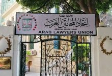 في موقف شاذ وغريب .. اتحاد المحامين الجزائريين ينسحب من اجتماع عربي بلبنان بسبب الصحراء المغربية缩略图