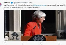 2M… حتى هي “تخلط”في نشر الاخبار العاجلة缩略图