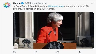 2M… حتى هي “تخلط”في نشر الاخبار العاجلة缩略图