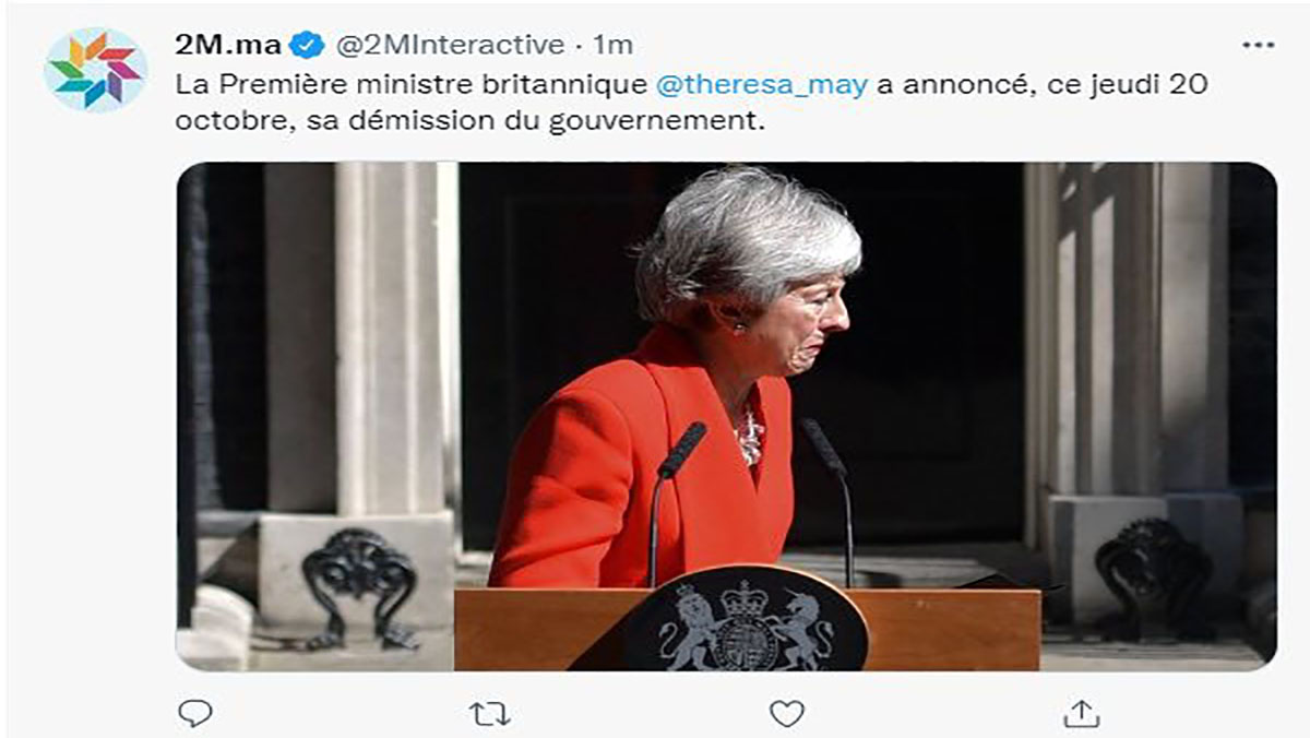 2M… حتى هي “تخلط”في نشر الاخبار العاجلة缩略图