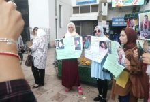 وقفة احتجاجية للجنة المتابعة لملف الشباب المغاربة المرشحين للهجرة المفقودين، وملحقة الوزارة تستقبل وفدا عنها.缩略图