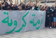 إلترا بريكاد وجدة في وقفة احتجاجية ضد إدارة المولودية الوجدية.缩略图 إلترا بريكاد وجدة في وقفة احتجاجية ضد إدارة المولودية الوجدية.缩略图