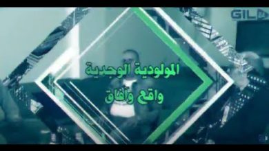 GIL24-Emission قراءة في حدث… المولودية الوجدية بوادر ازمة كبيرة缩略图 GIL24-Emission قراءة في حدث… المولودية الوجدية بوادر ازمة كبيرة缩略图