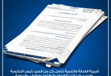 شبيبة البيجيدي تطالب بإلغاء سن التعاقد.缩略图