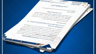 شبيبة البيجيدي تطالب بإلغاء سن التعاقد.缩略图 شبيبة البيجيدي تطالب بإلغاء سن التعاقد.缩略图