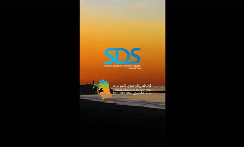 Saïdia Resorts￼缩略图