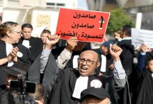 المحامون يصعدون ضد وهبي ويحملونه مسؤولية “الأزمات وحالة الاحتقان”缩略图